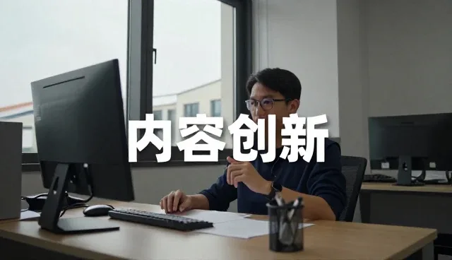 品牌策划中文案创作的关键作用与实践路径