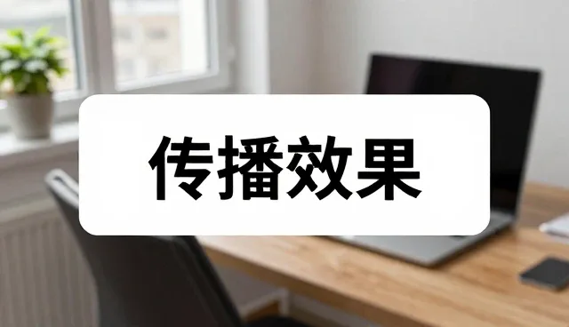 直播运营中应用场景的实践与维护策略